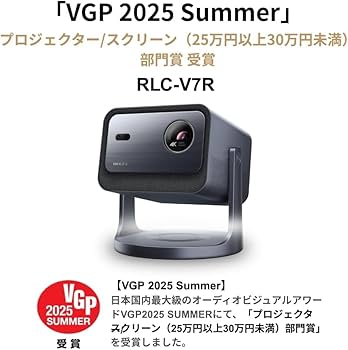 Amazon.co.jp: 【VGP 2025 受賞】 REGZA(レグザ) 4K プロジェクター